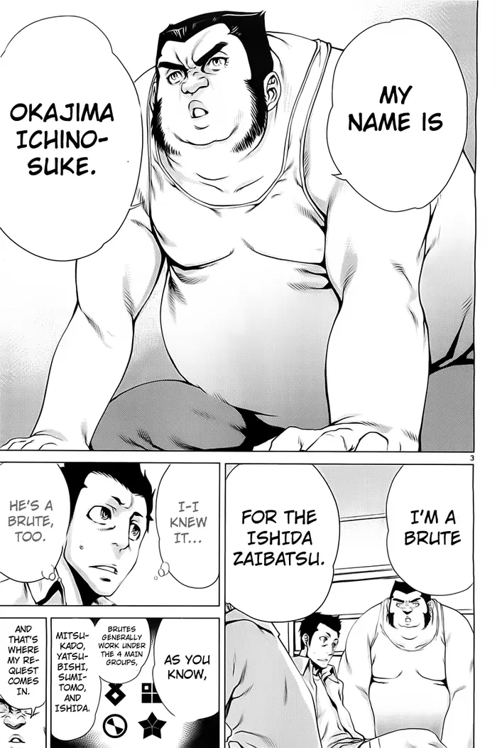 Killing Bites Chapter 4 image 04_optimized